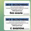 Нижний Тагил, проститутка МАРИСА