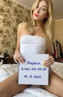Проститутка МАРИСА, Нижний Тагил, +7 (922) 143-49-59